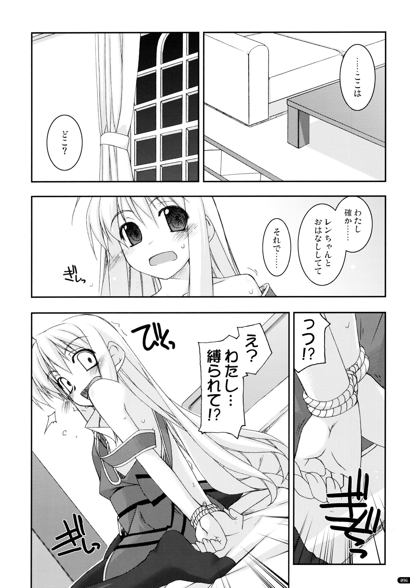 ○○いじりそうしゅうへん