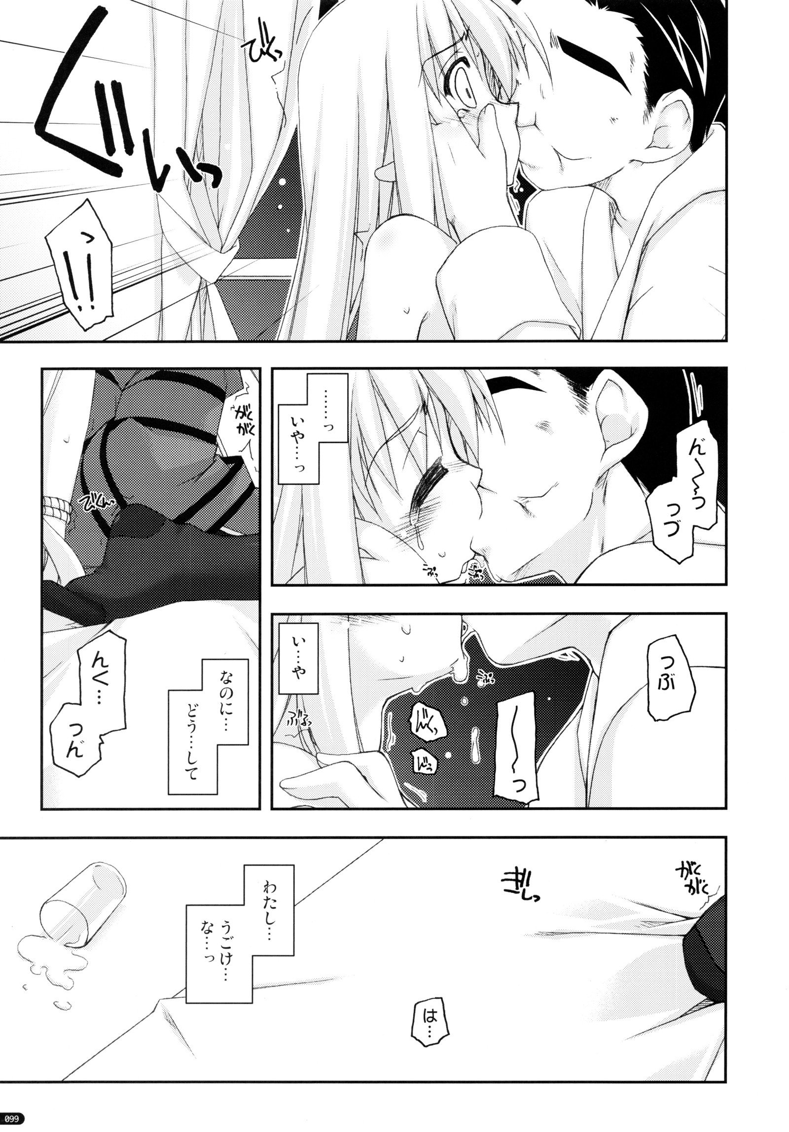 ○○いじりそうしゅうへん