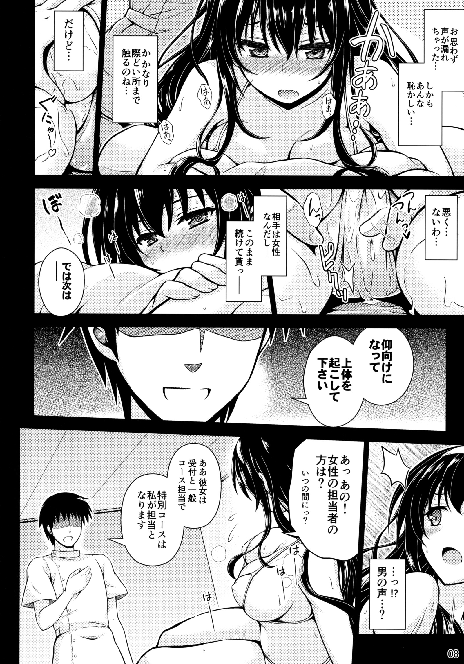 本物のゆくえ 本物のゆくえ