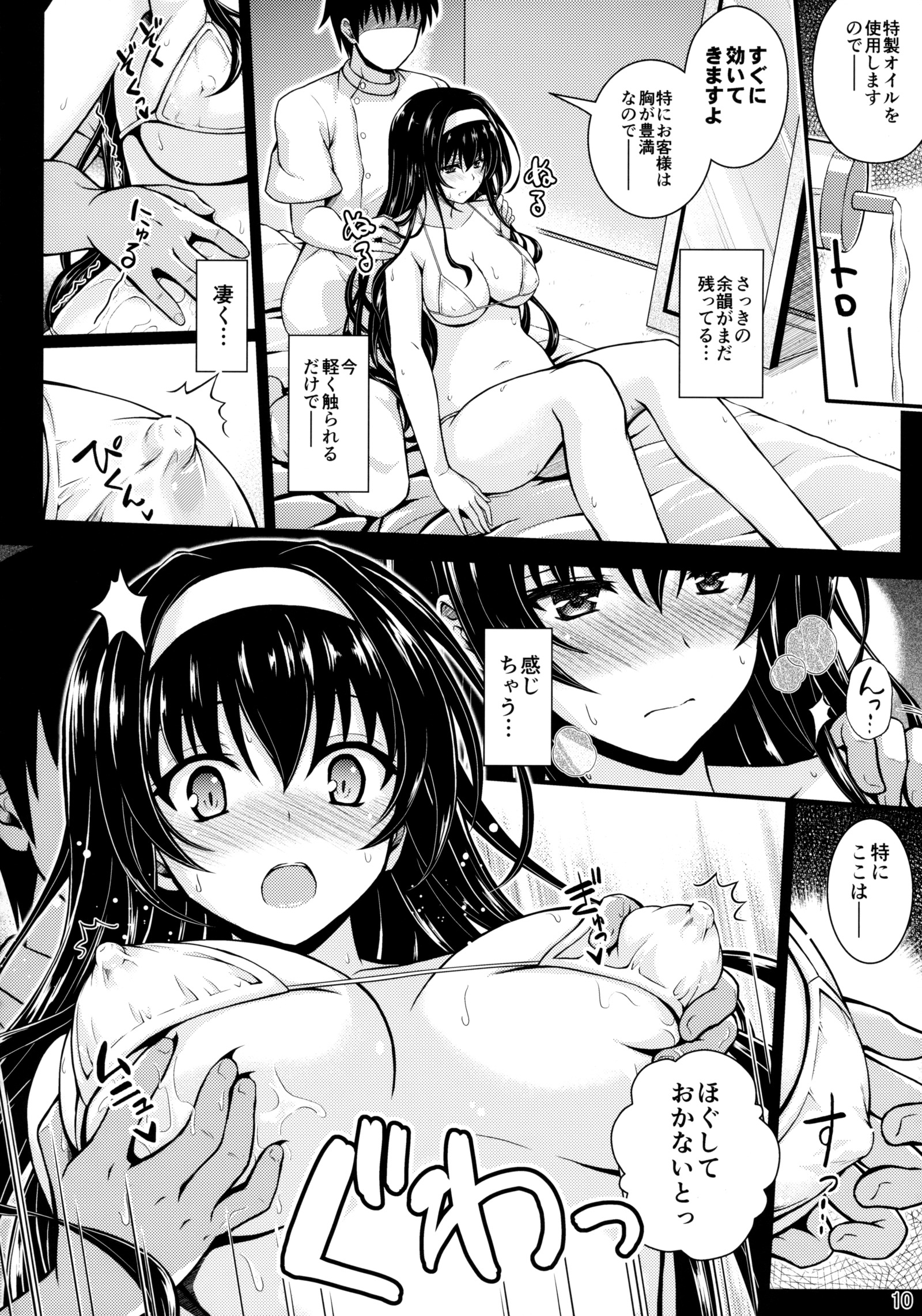 本物のゆくえ 本物のゆくえ