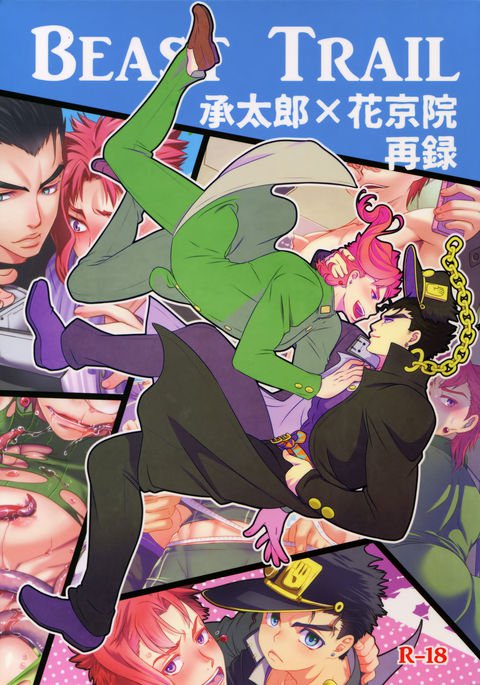 受けたまわはなさいろ本 受けたまわはなさいろ本