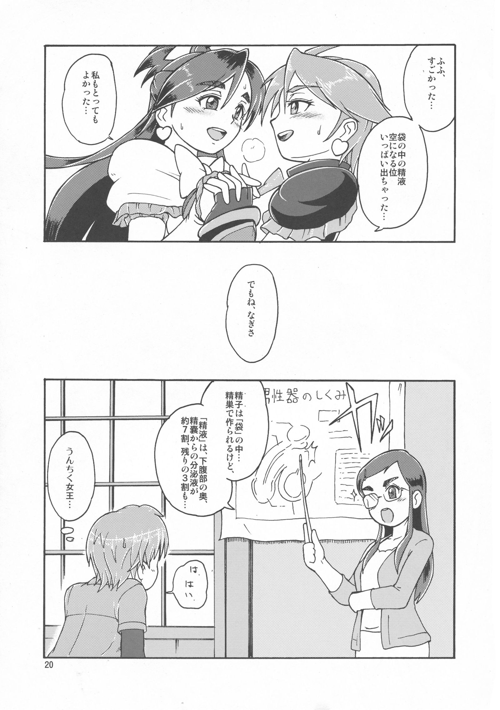 烈城!!ムーキンケン