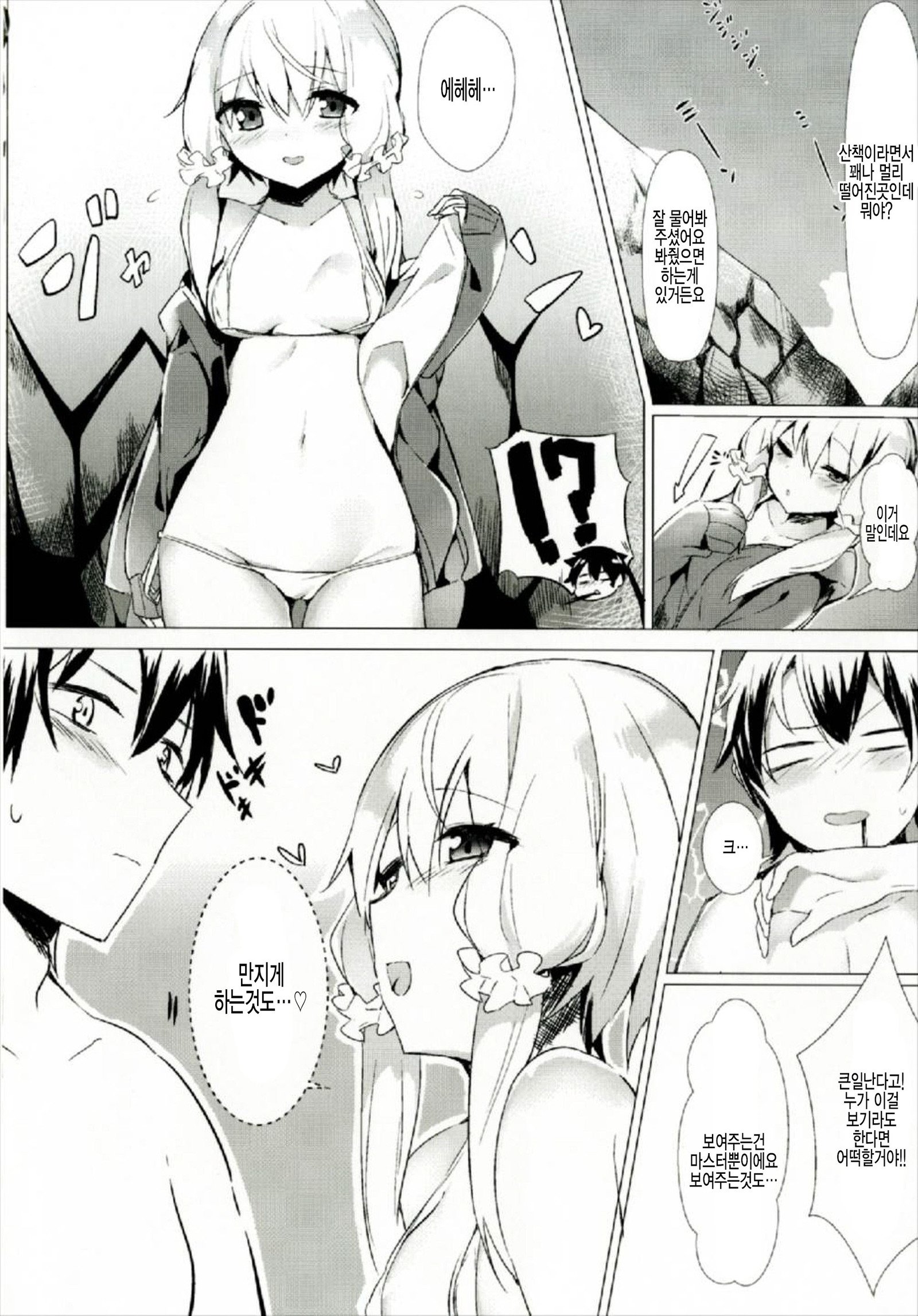 おさそいエッチゆかりちゃん