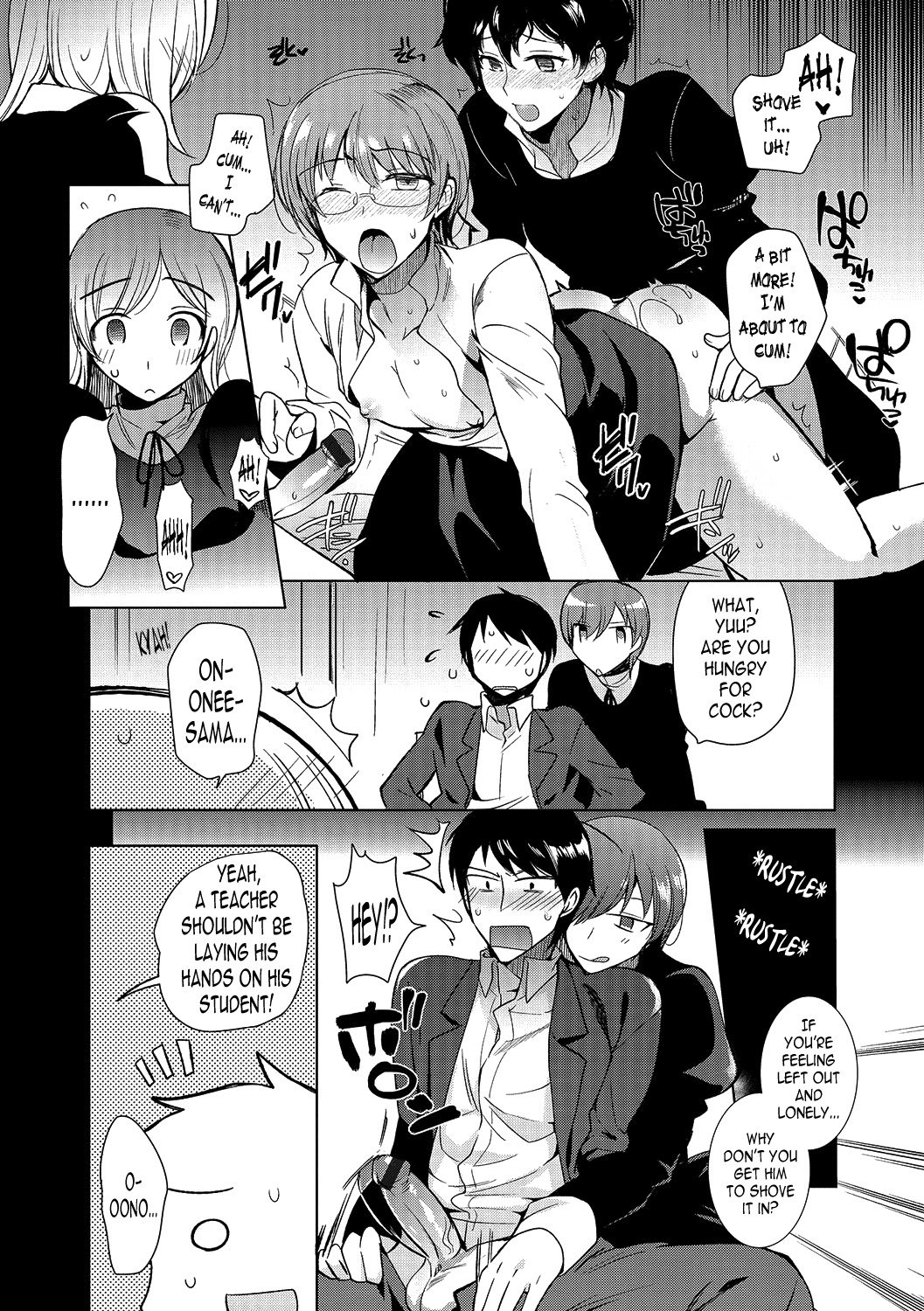 しりつ男の娘学園|プライベートレディーボーイアカデミー第3章