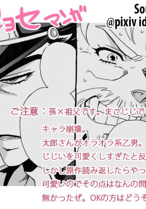 Mago Haji Jii wo Aishisugiteru |孫は祖父を愛しすぎている Mago Haji Jii wo Aishisugiteru |孫は祖父を愛しすぎている