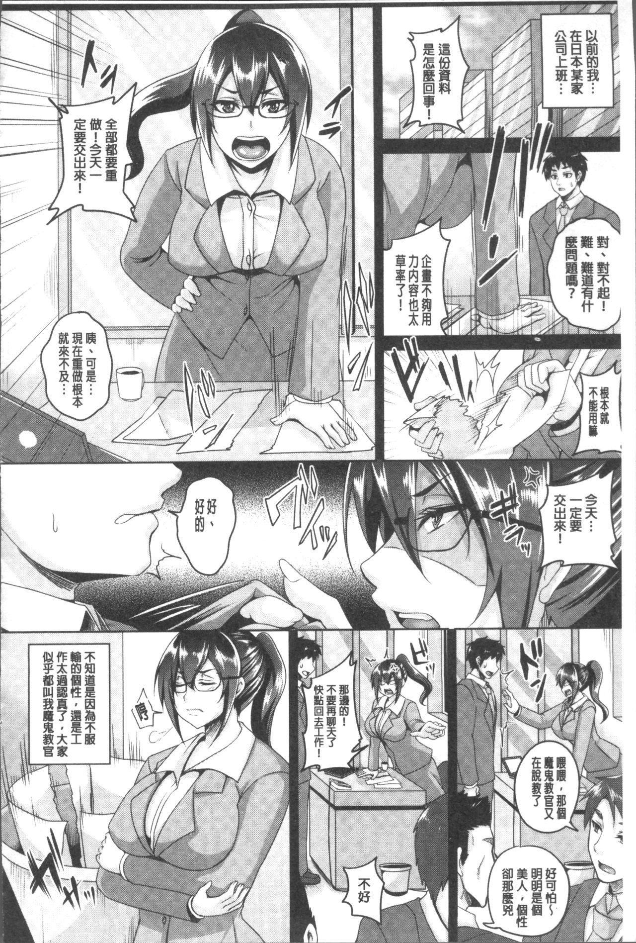 Zenana Biyaku ChoukyouNikubenkiコレクション