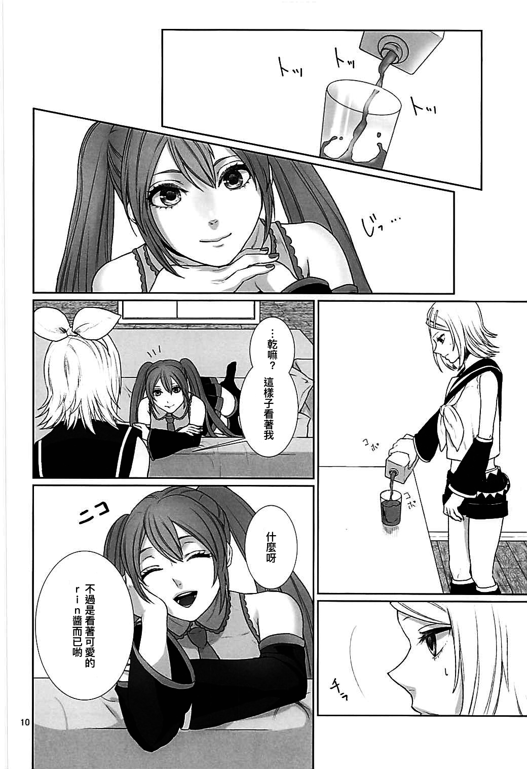 総悟しゃだん