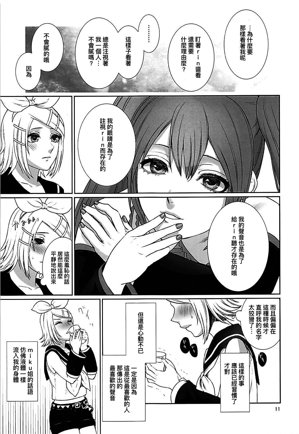 総悟しゃだん