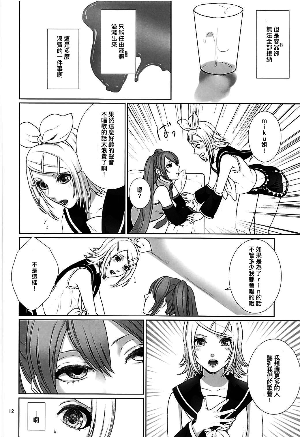 総悟しゃだん