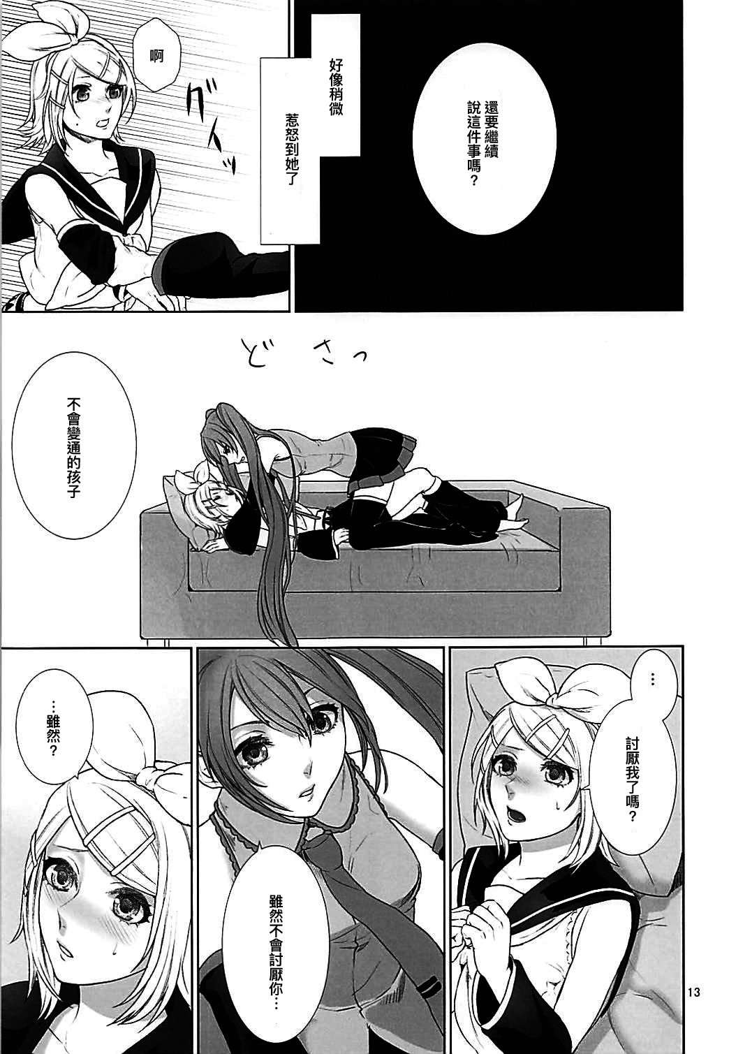総悟しゃだん