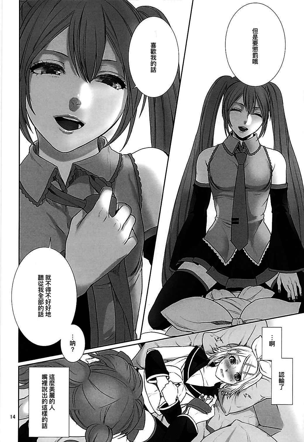総悟しゃだん
