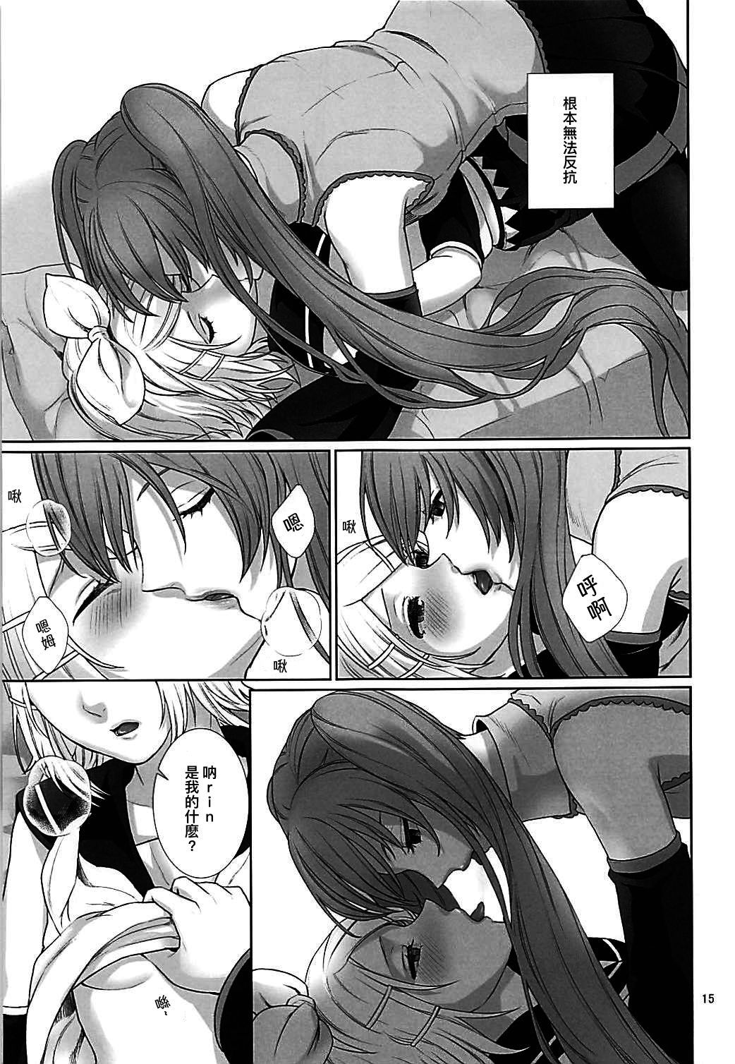 総悟しゃだん