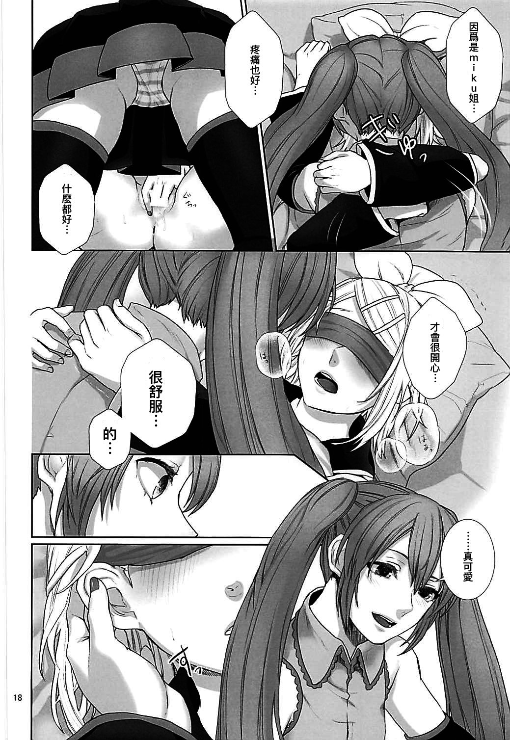総悟しゃだん