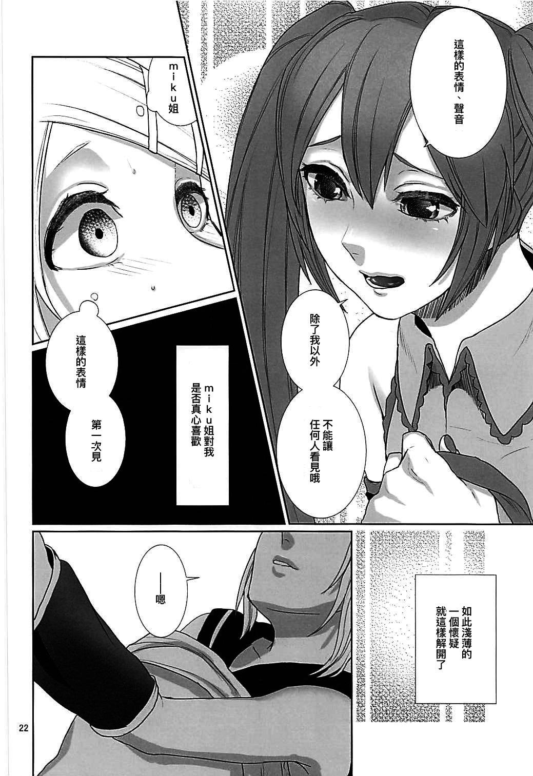 総悟しゃだん