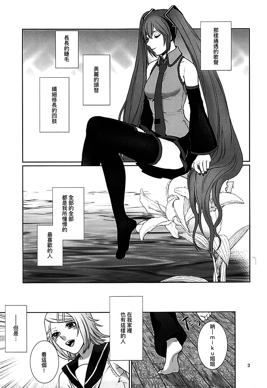 総悟しゃだん