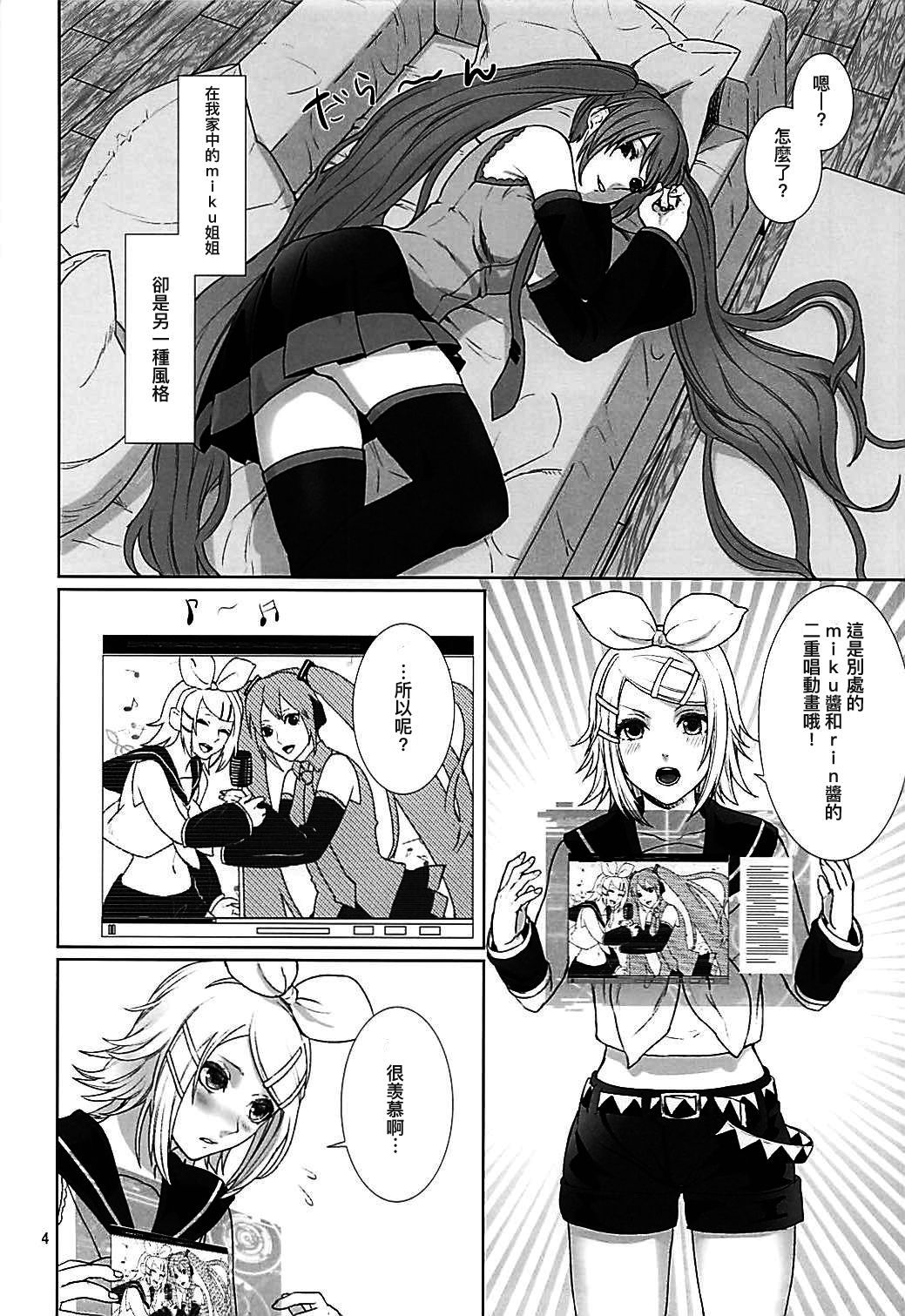 総悟しゃだん