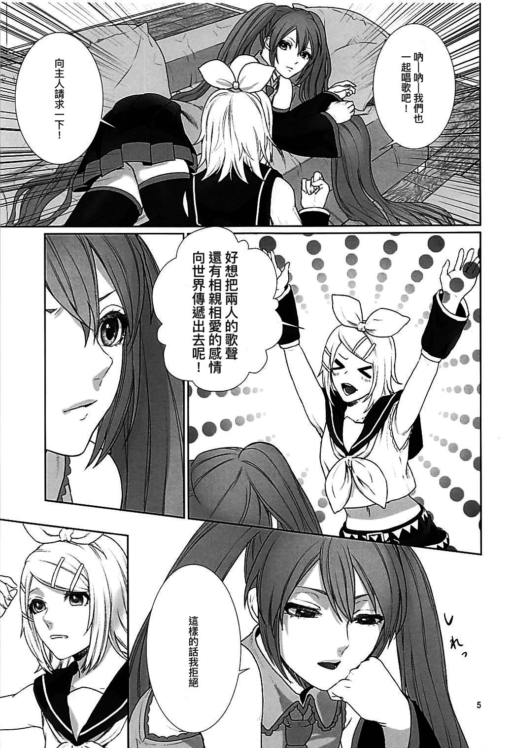 総悟しゃだん