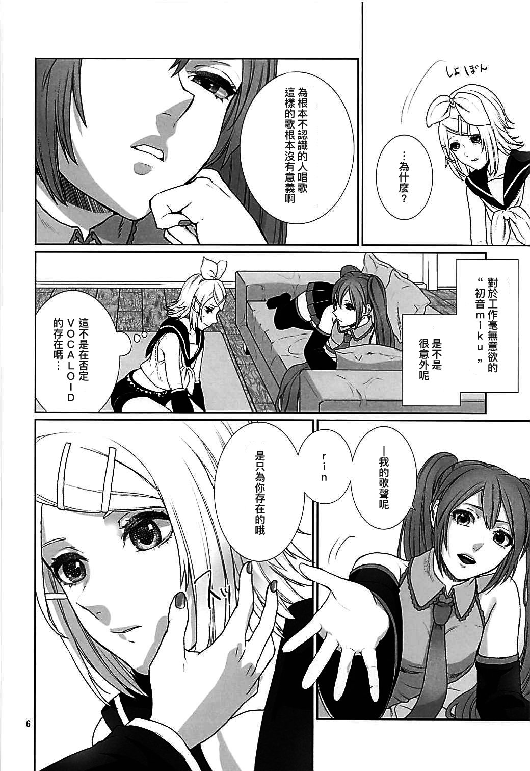 総悟しゃだん