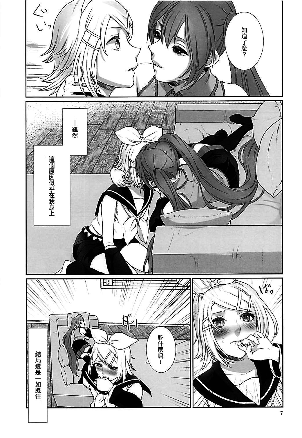 総悟しゃだん