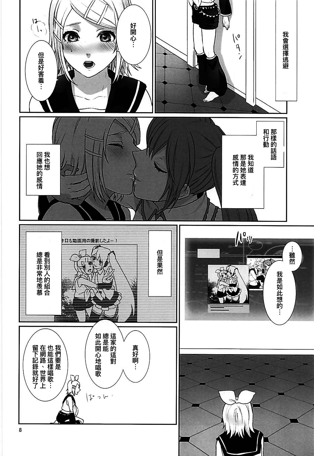 総悟しゃだん