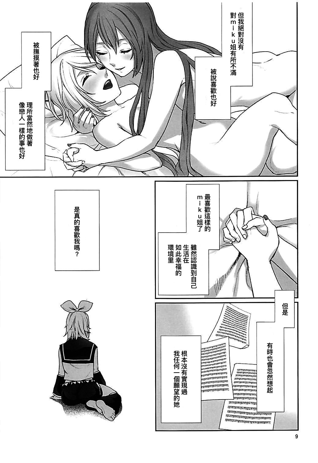 総悟しゃだん