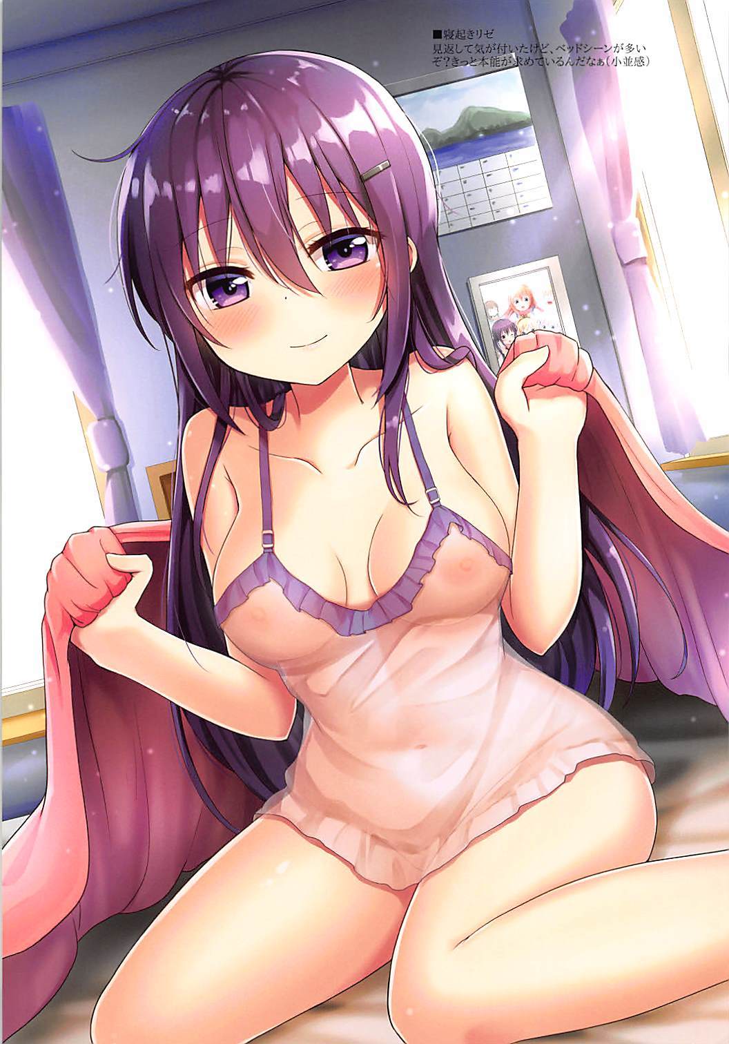 リゼコレクション
