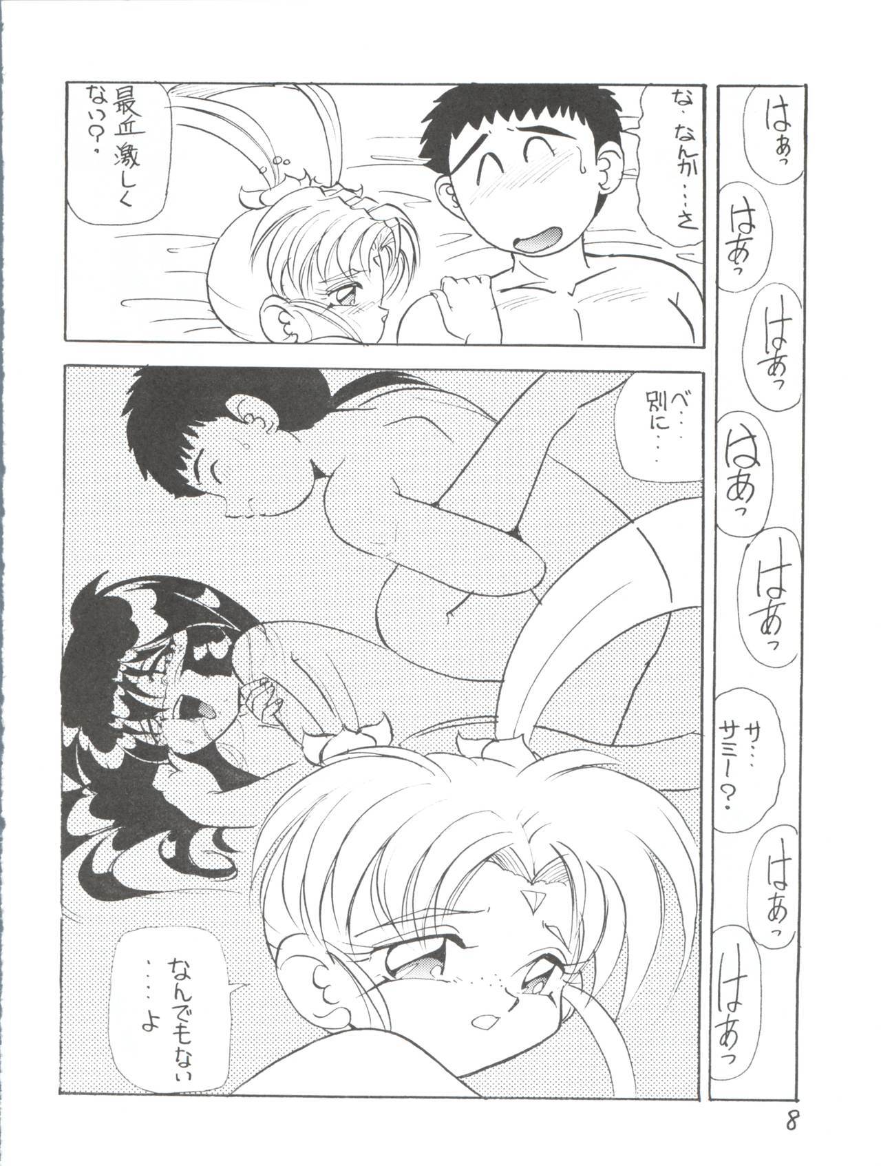 デジャヴ{牛の牧}