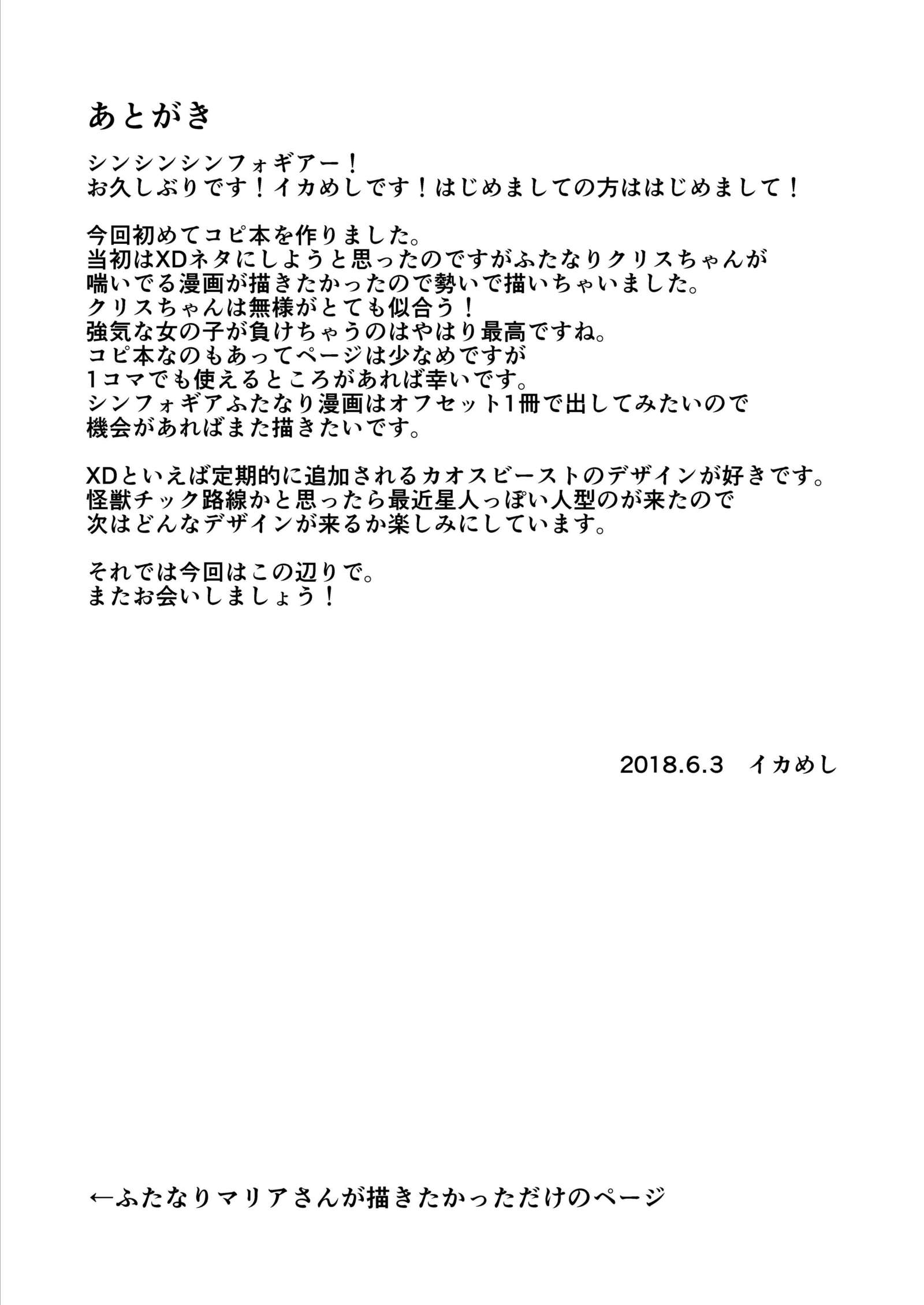 ノイズ+イベント特別パンフレット