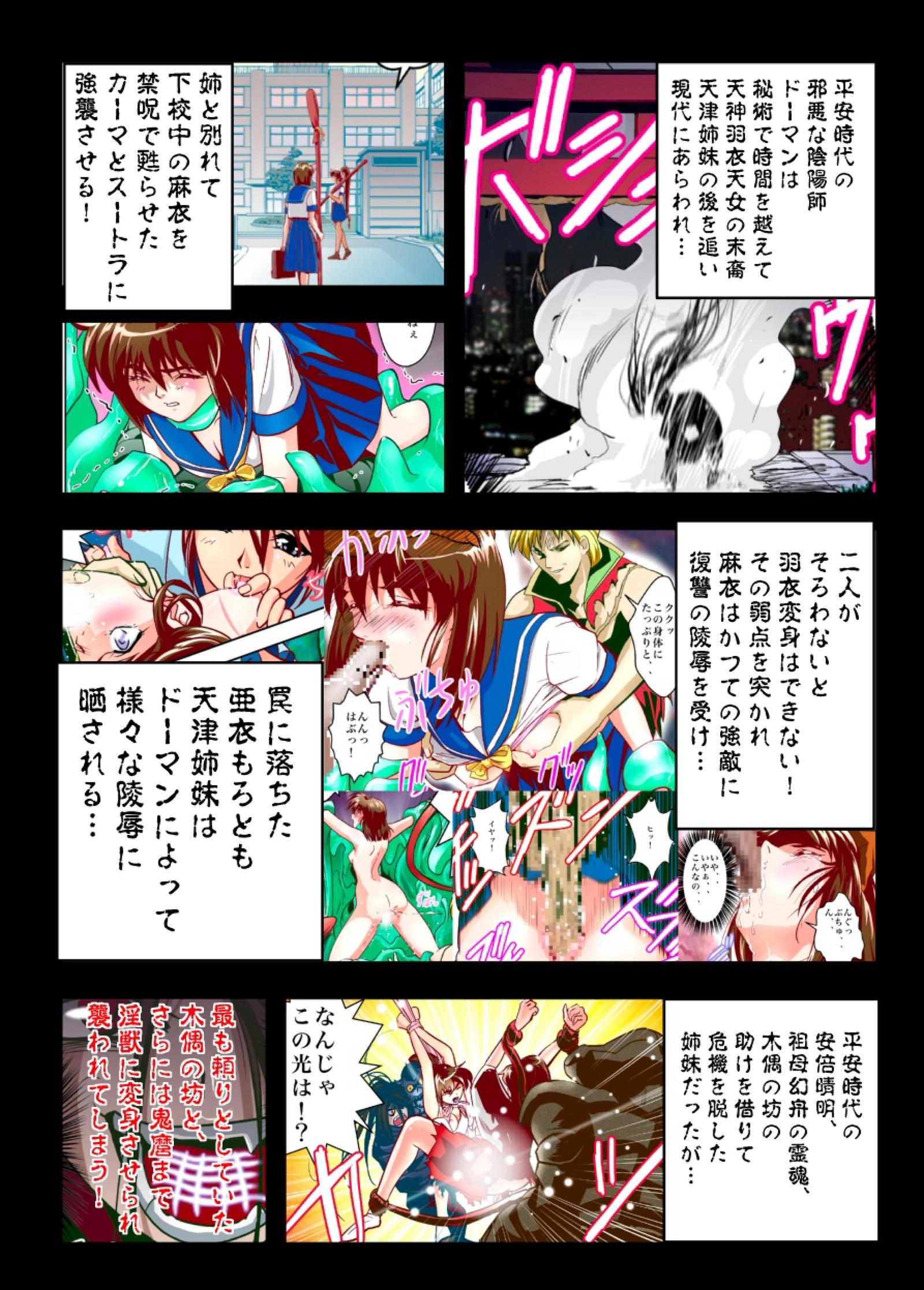 FallenXXangeL10駄洒落のマキ