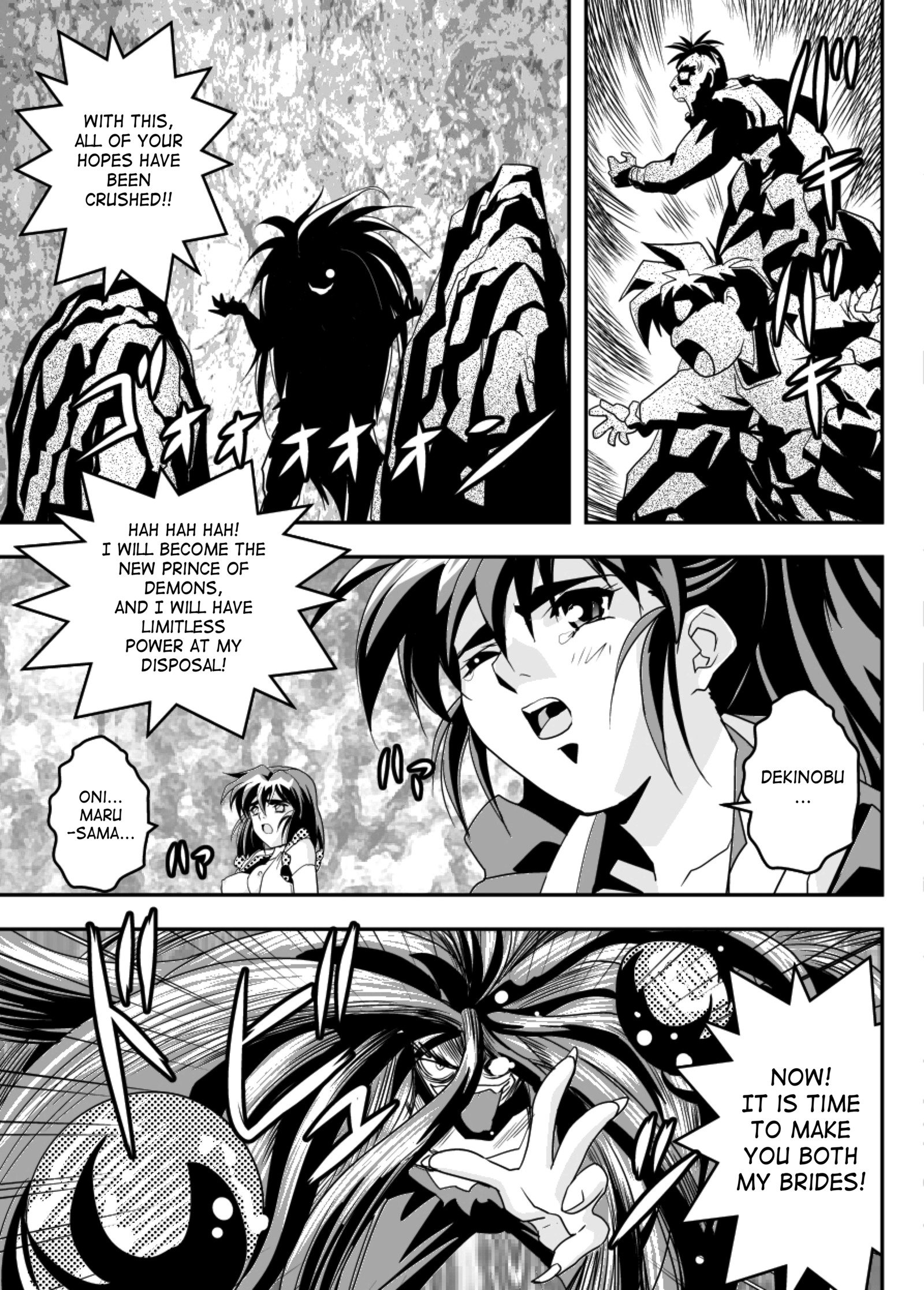 FallenXXangeL10駄洒落のマキ