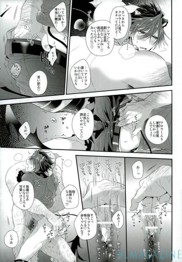 ぐれんのまくら栄行もくしろく!!