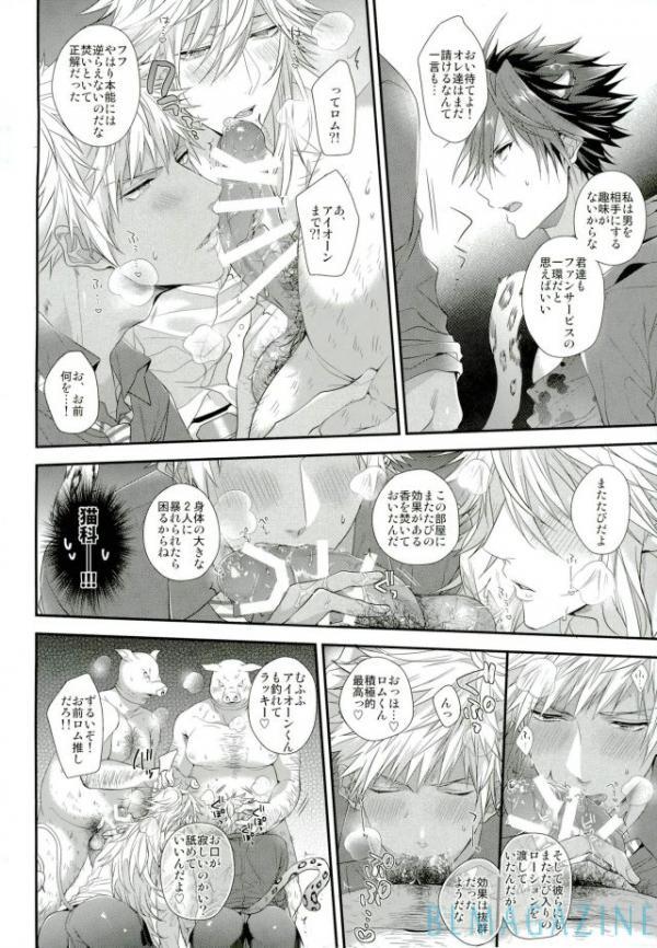 ぐれんのまくら栄行もくしろく!!