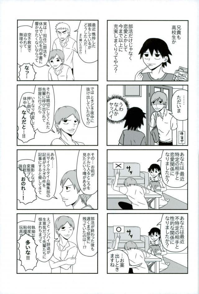 ハヤトアンリミテッド