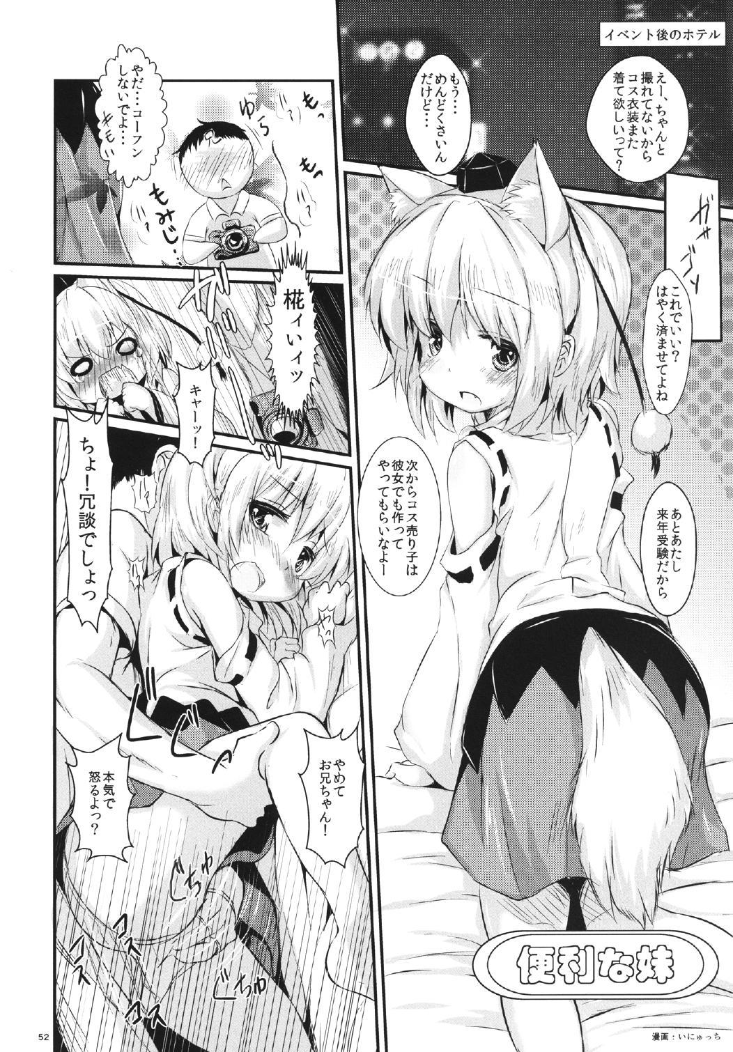 幻想かそうゆう