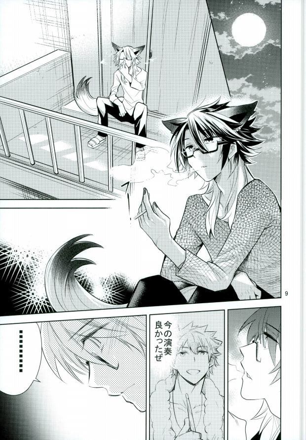 オトナの男にわつやがある
