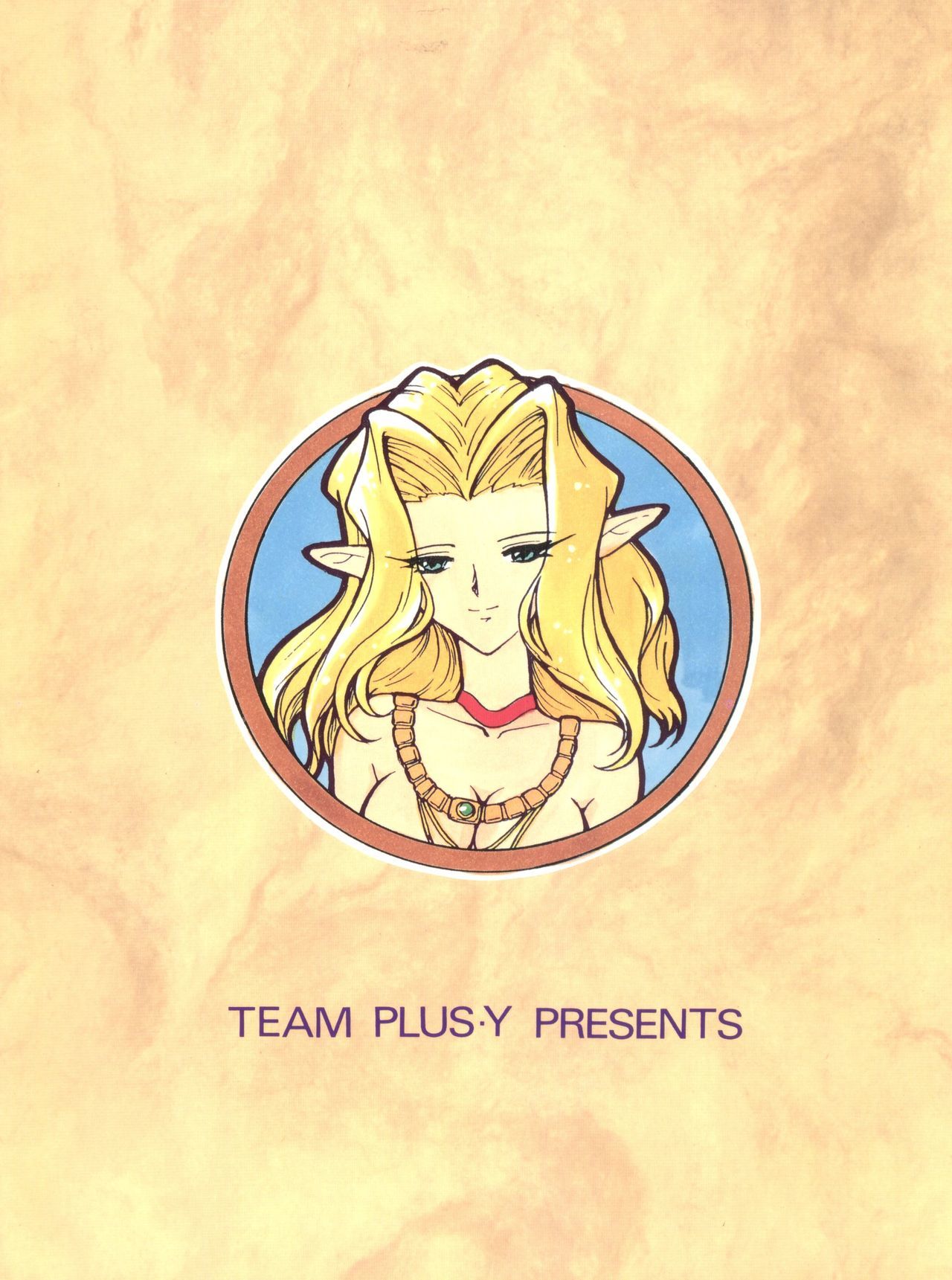 PLUS-Y Vol.19