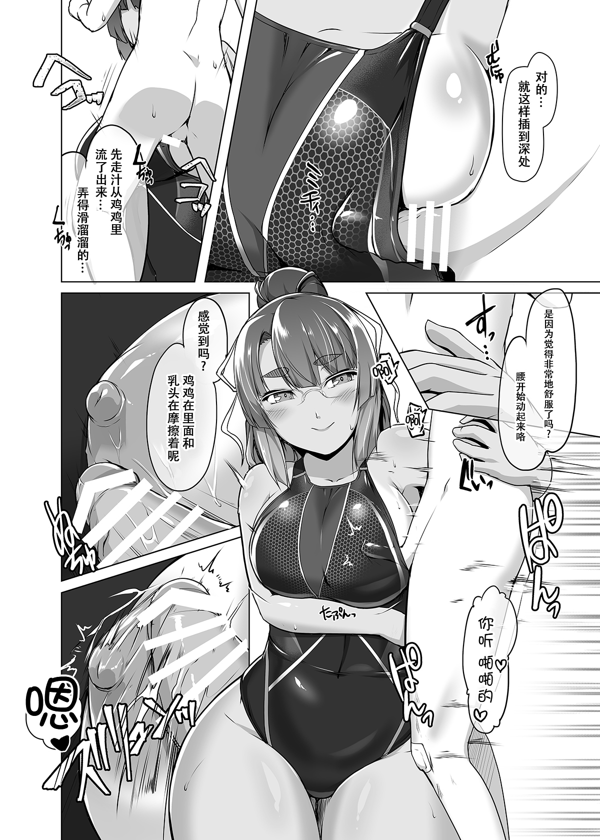 なつぞらの美園さん-美園さんとサマースカイ。