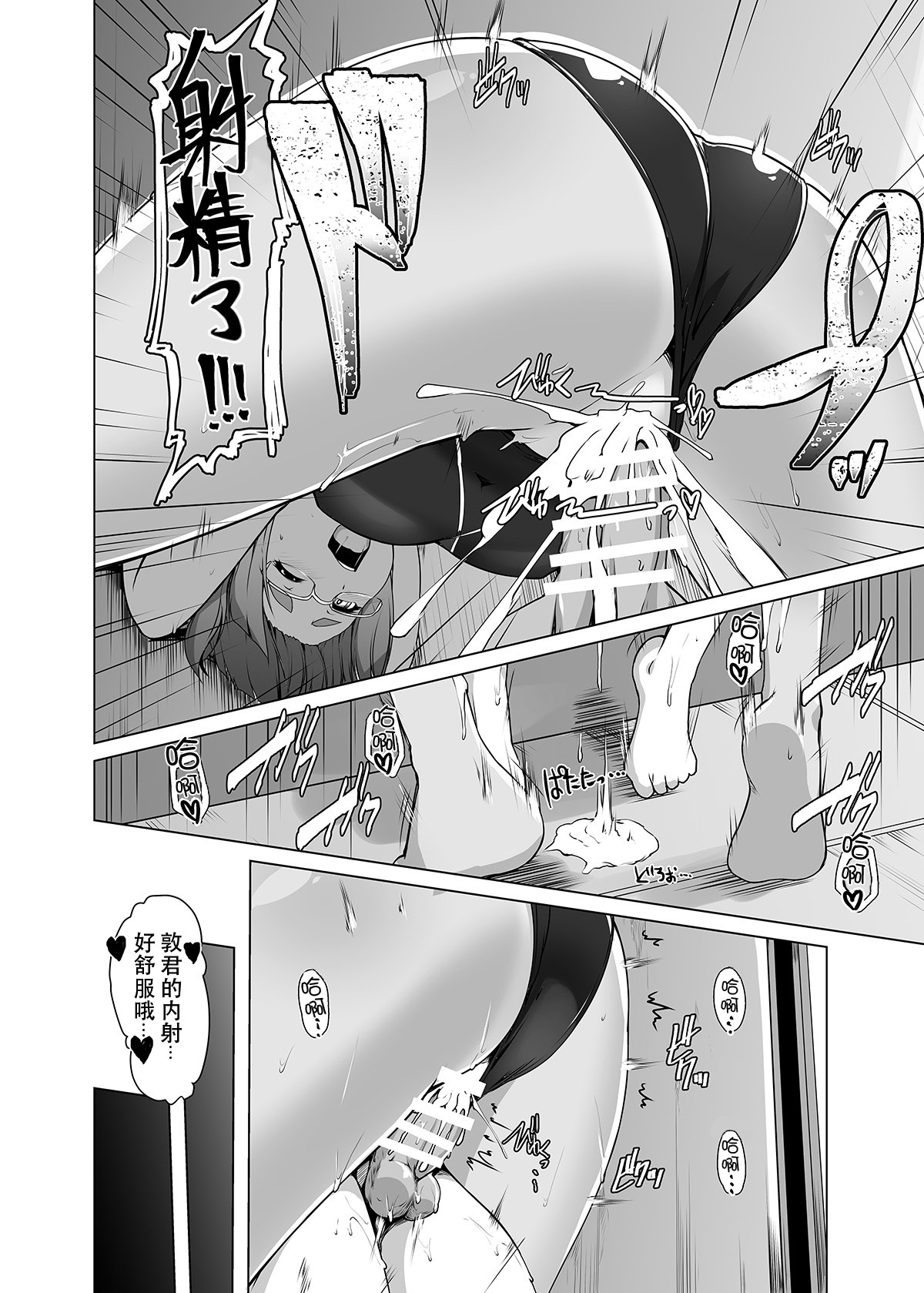 なつぞらの美園さん-美園さんとサマースカイ。