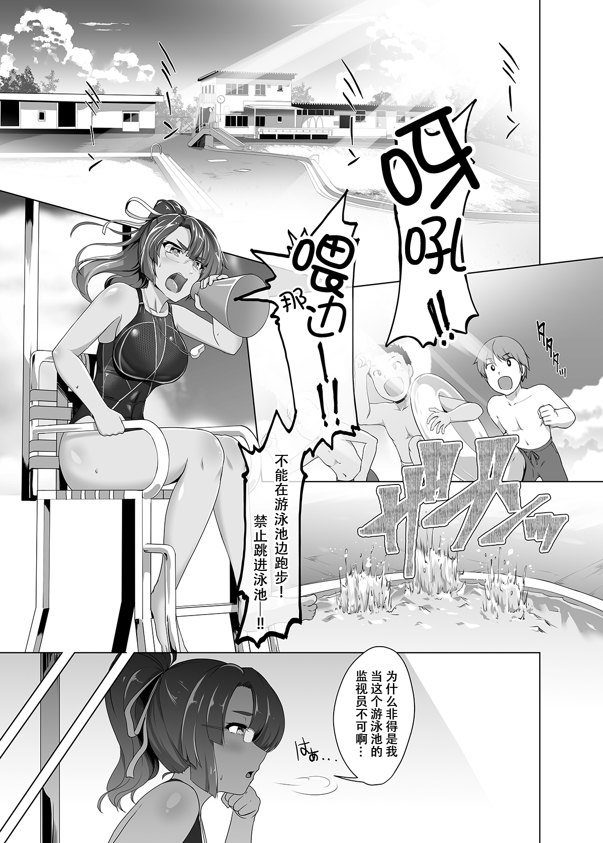 なつぞらの美園さん-美園さんとサマースカイ。