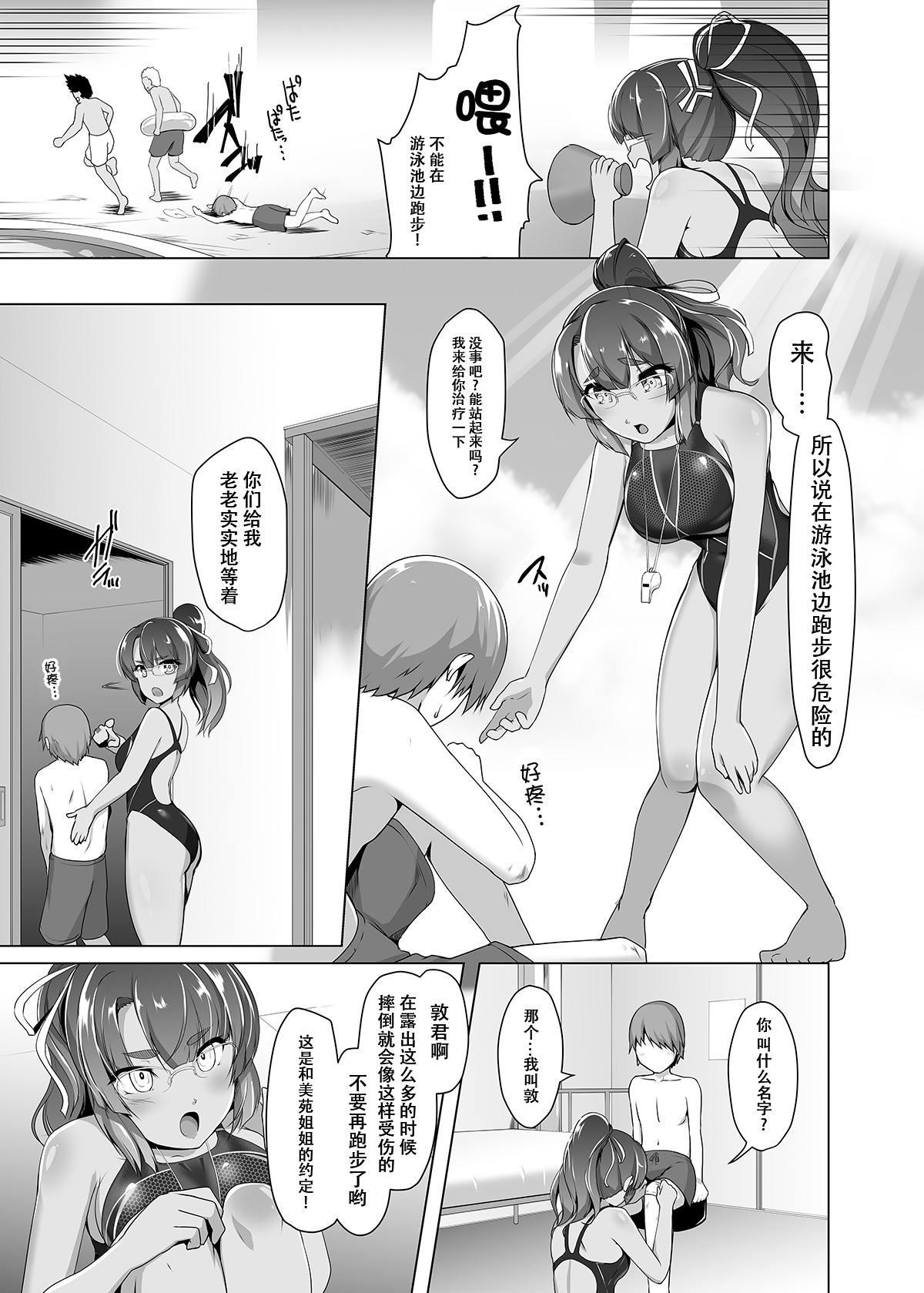 なつぞらの美園さん-美園さんとサマースカイ。
