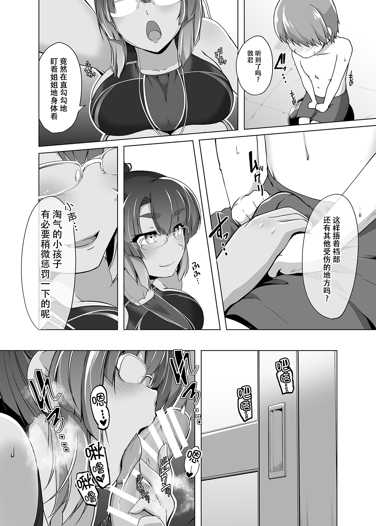 なつぞらの美園さん-美園さんとサマースカイ。