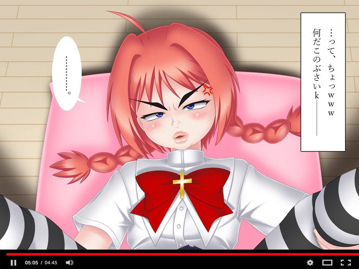 どうがっぽくじょうこ