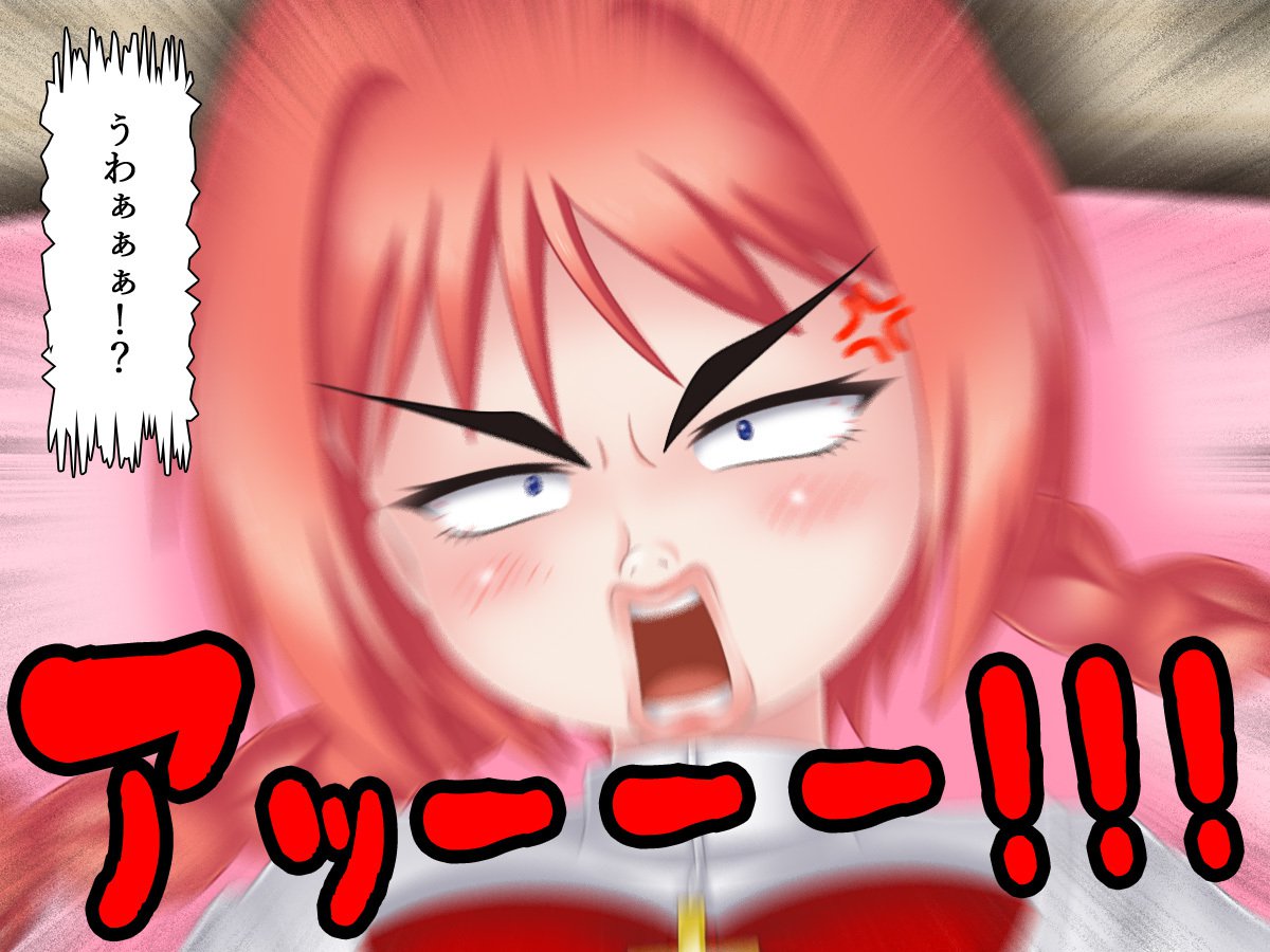 どうがっぽくじょうこ