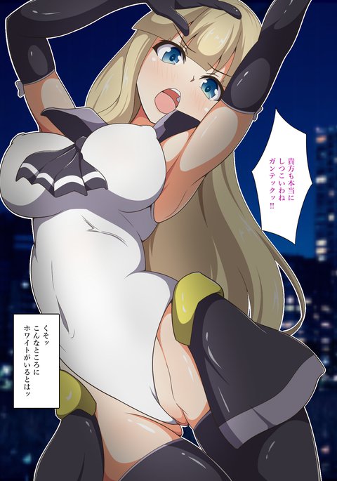 魔法少女聖救世主白〜空楽少女めめ編〜 魔法少女聖救世主白〜空楽少女めめ編〜