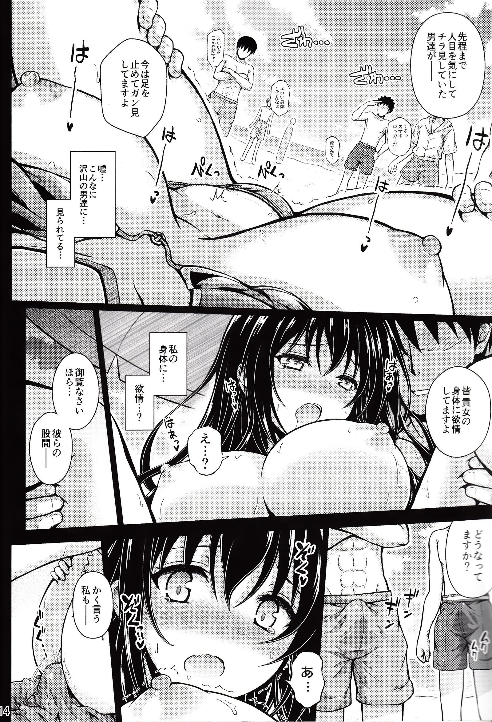 約束のネバーランド