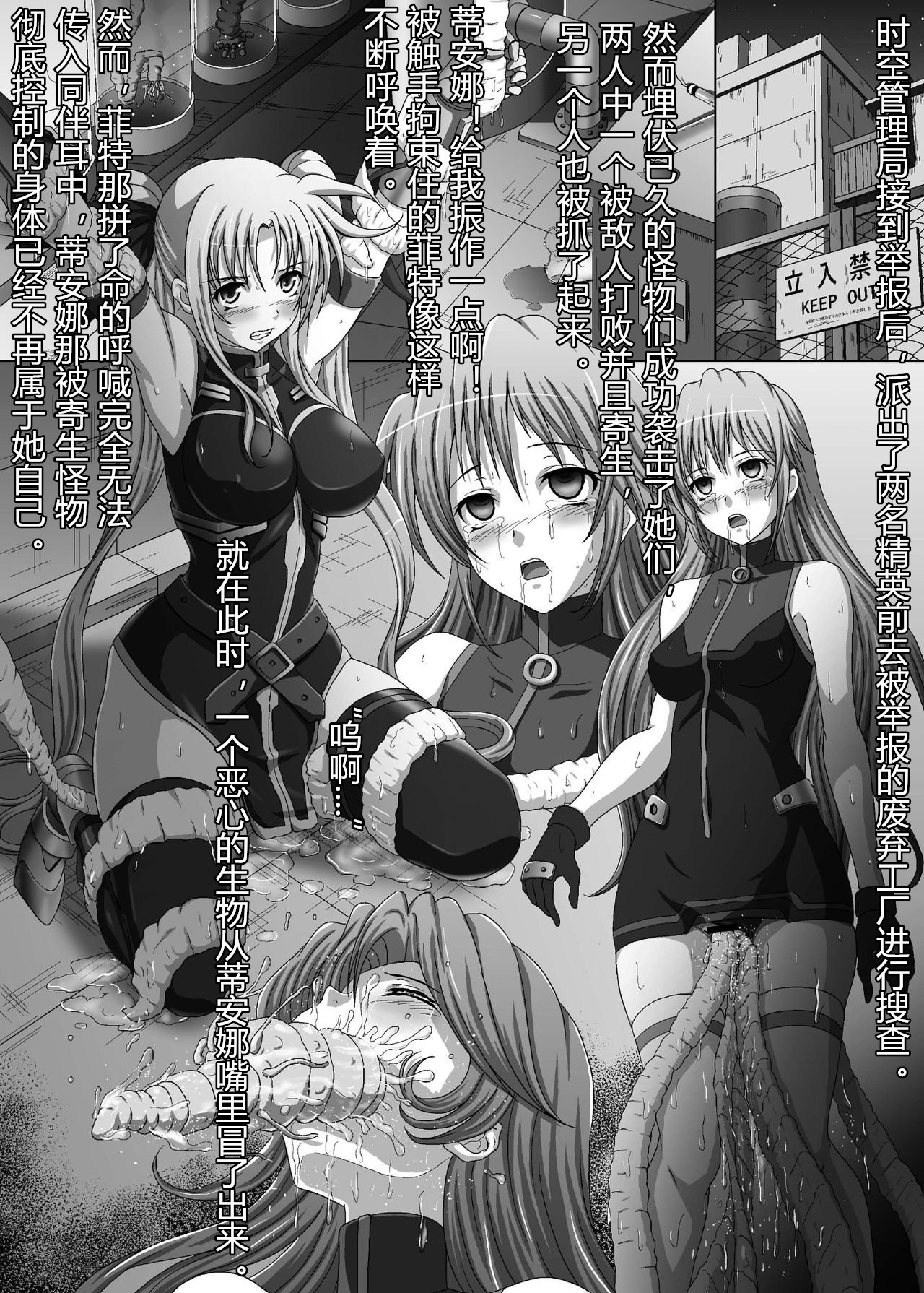 だらくしつむかん