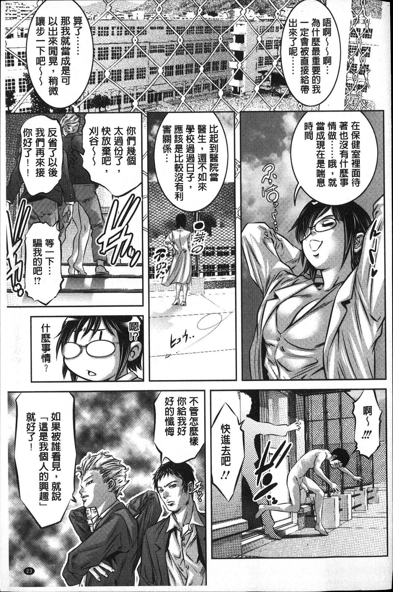 清食社！中橋志藤
