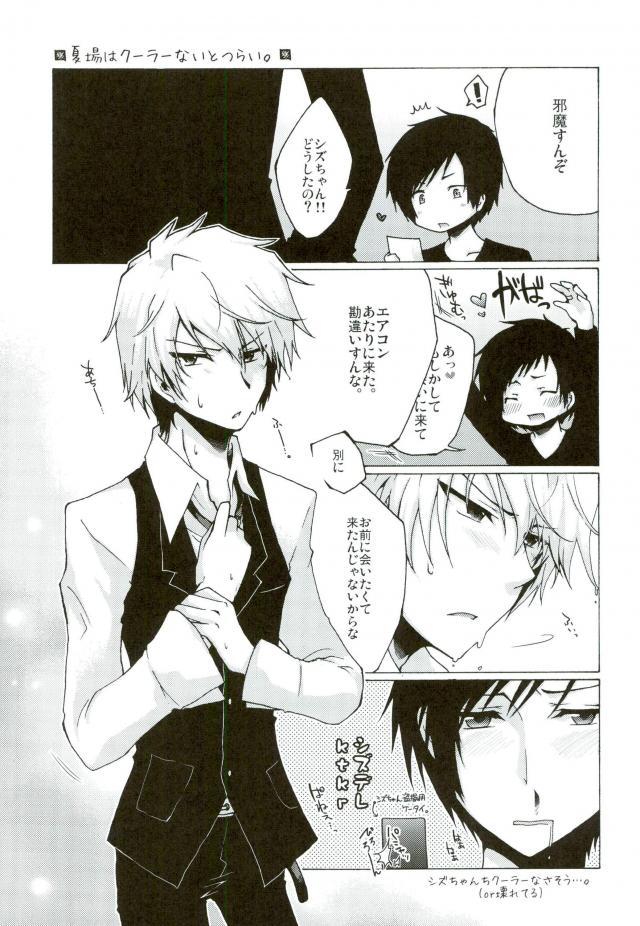 おいしくたべてください。