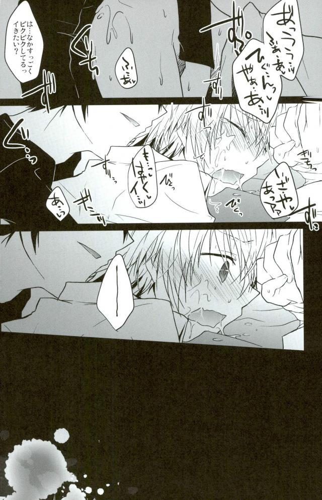 おいしくたべてください。