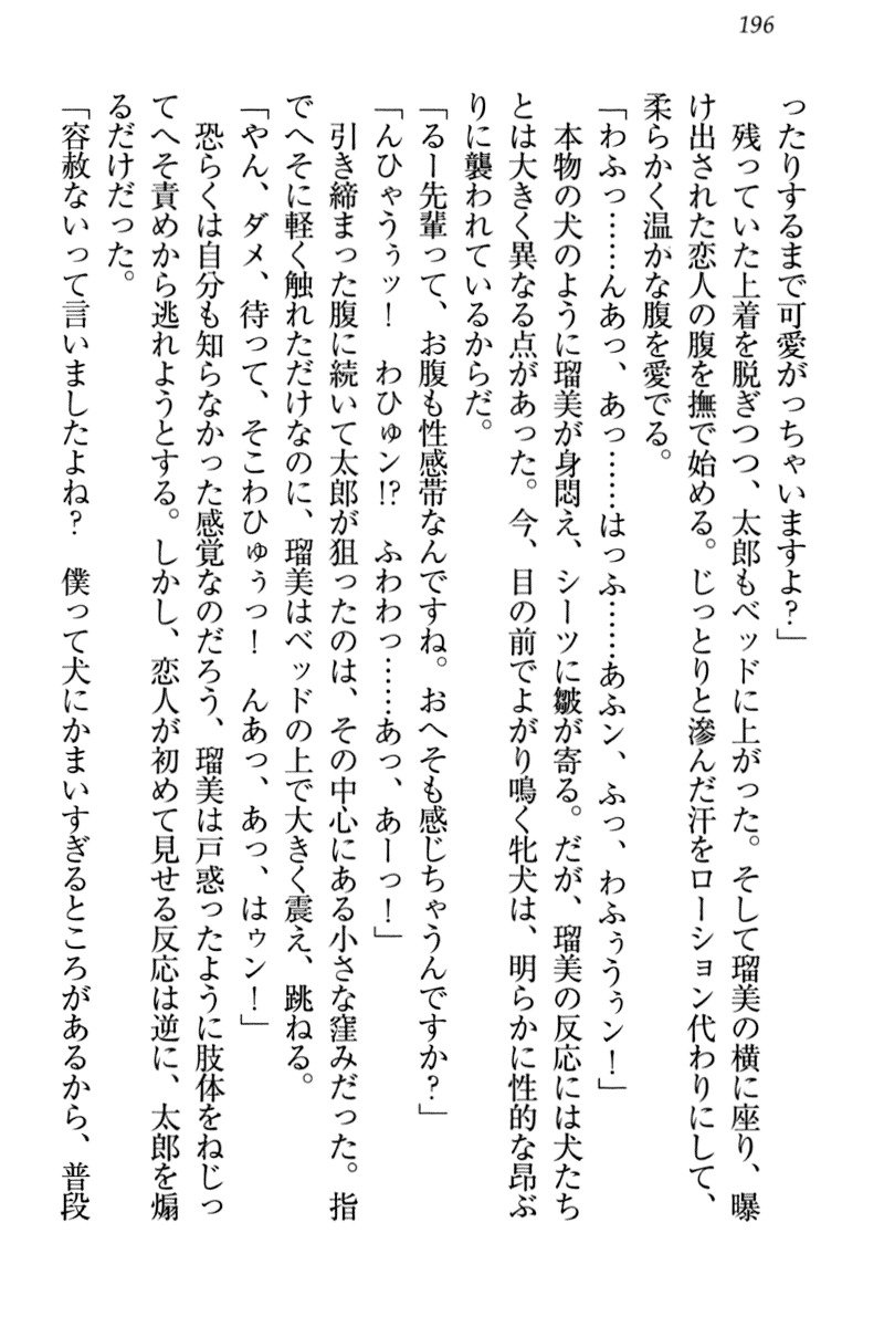 ぼくとるうせんぱいのほうかごちょうきょうにっし-きょうもわたしおしつけなさい！